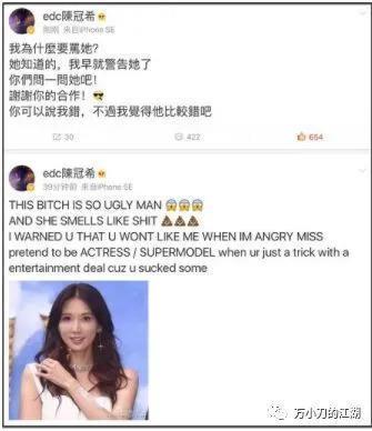 “女流氓”的娱乐圈传奇！
