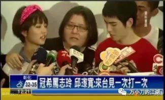 “女流氓”的娱乐圈传奇！
