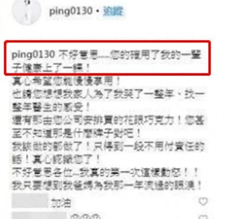 她因演戏被打至脑震荡,当事人态度却十分嚣张