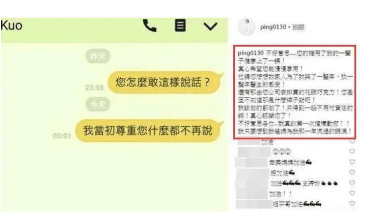 她因演戏被打至脑震荡,当事人态度却十分嚣张