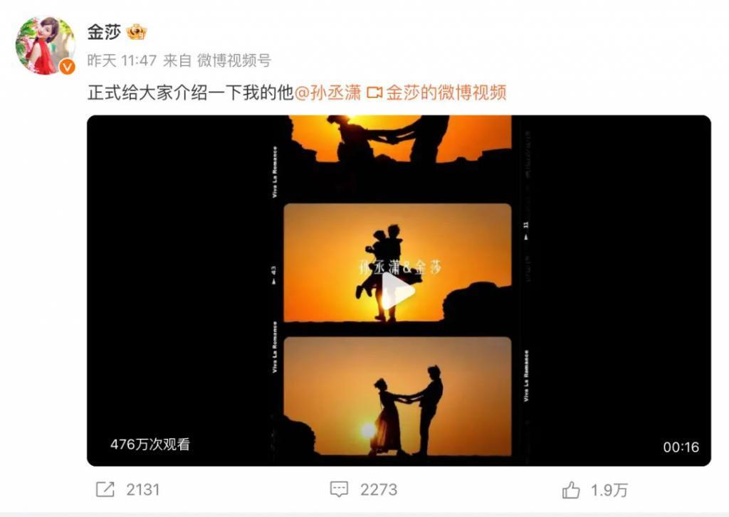 女星老牛吃嫩草的瓜！