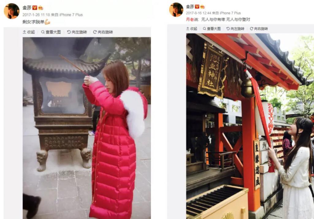 女星老牛吃嫩草的瓜！