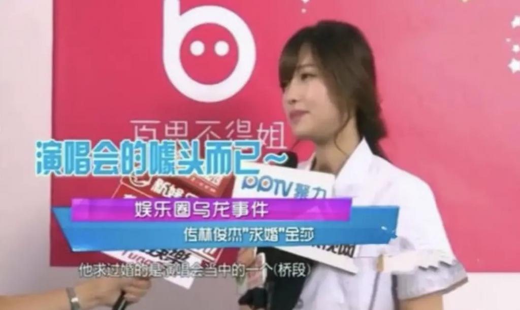 女星老牛吃嫩草的瓜！