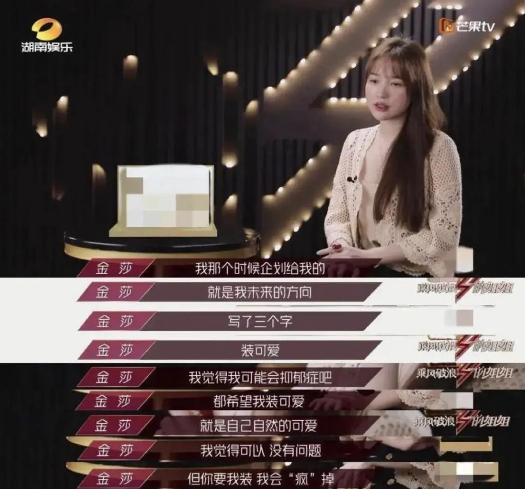 女星老牛吃嫩草的瓜！