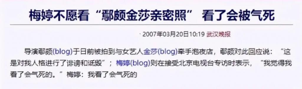 女星老牛吃嫩草的瓜！