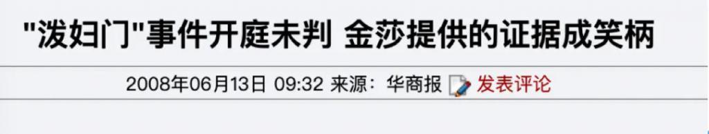 女星老牛吃嫩草的瓜！