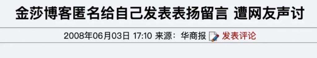 女星老牛吃嫩草的瓜！