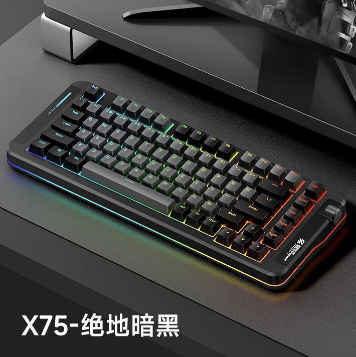 迈从推出 X75 机械键盘绝地暗黑款：82 键鲸海轴，到手 359 元