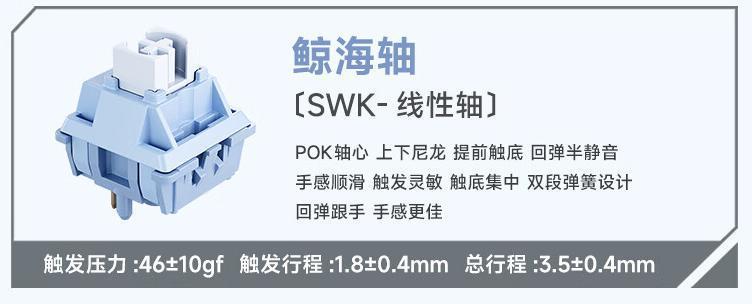 迈从推出 X75 机械键盘绝地暗黑款：82 键鲸海轴，到手 359 元