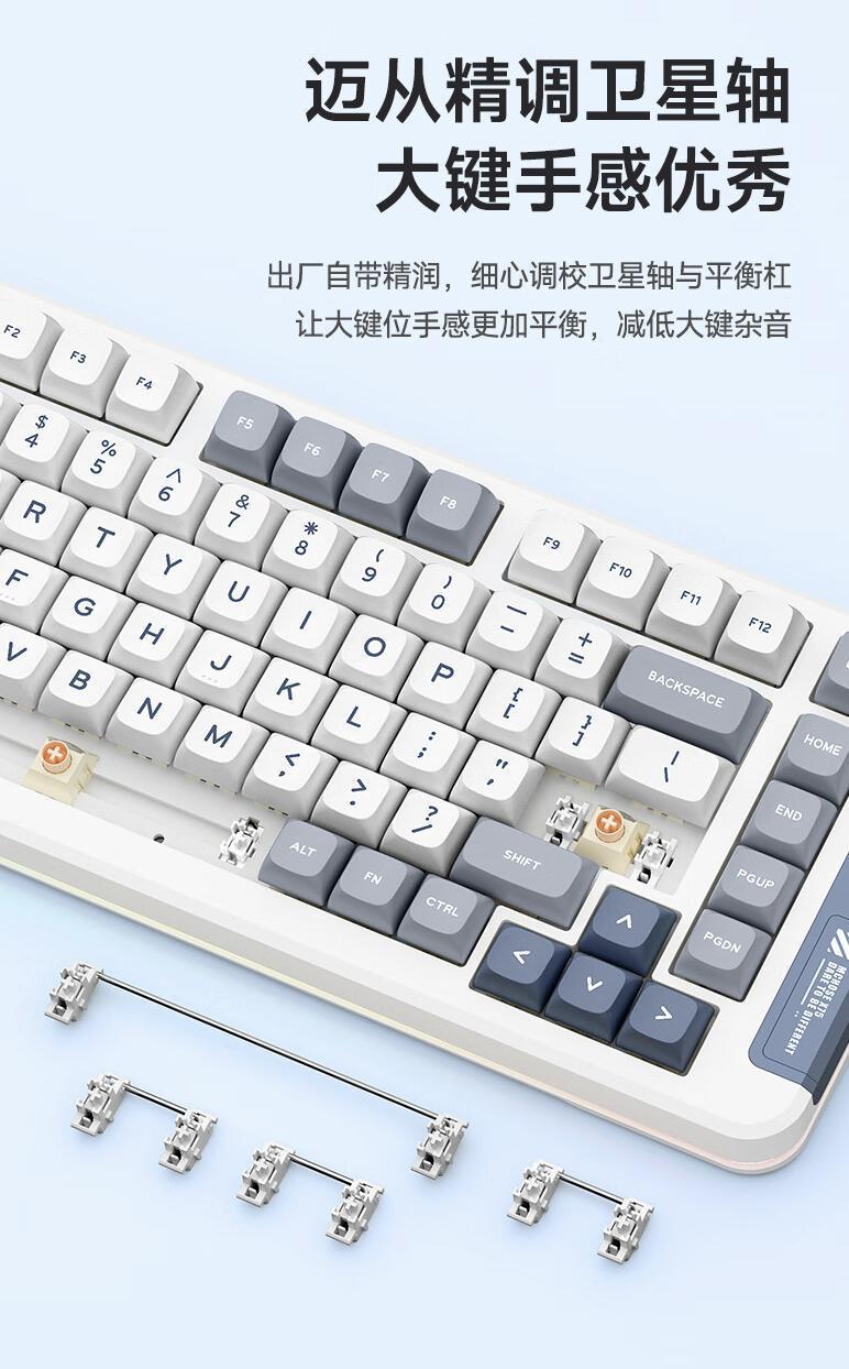 迈从推出 X75 机械键盘绝地暗黑款：82 键鲸海轴，到手 359 元