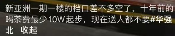 没人比华强北中介，更懂芯片行情