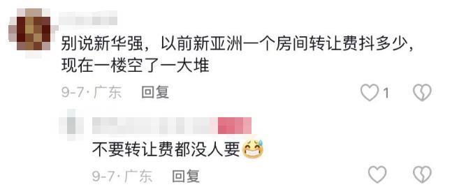 没人比华强北中介，更懂芯片行情