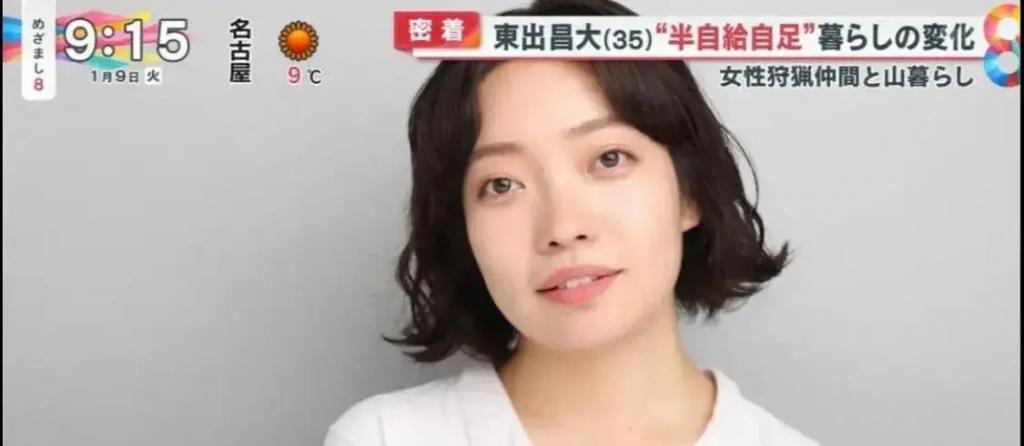 日本一男演员与三个女演员深山同居！网友辣评：活久见！