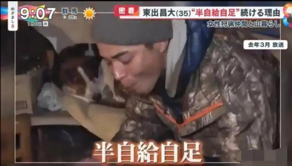 日本一男演员与三个女演员深山同居！网友辣评：活久见！