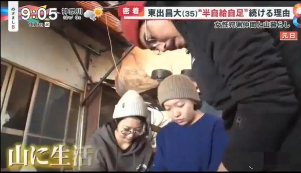 日本一男演员与三个女演员深山同居！网友辣评：活久见！