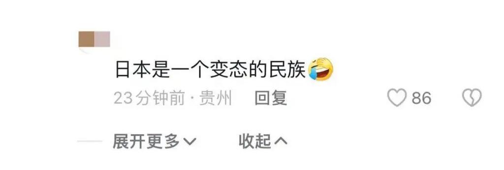 日本一男演员与三个女演员深山同居！网友辣评：活久见！