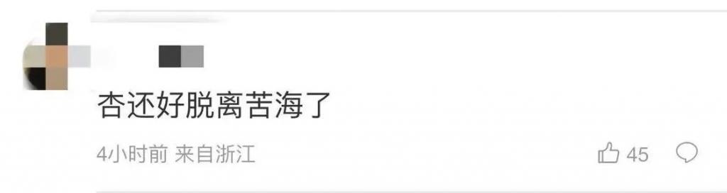 日本一男演员与三个女演员深山同居！网友辣评：活久见！