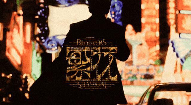 《繁花》宝总同款爆火！黄河路已经被Citywalk街溜子占领了