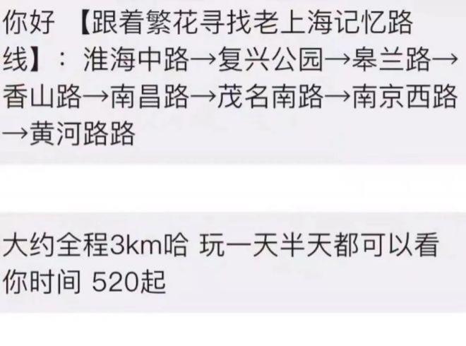 《繁花》宝总同款爆火！黄河路已经被Citywalk街溜子占领了
