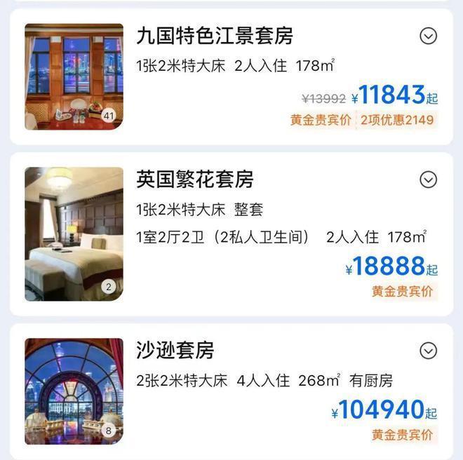 《繁花》宝总同款爆火！黄河路已经被Citywalk街溜子占领了