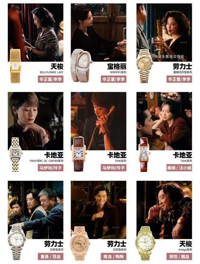 《繁花》宝总同款爆火！黄河路已经被Citywalk街溜子占领了