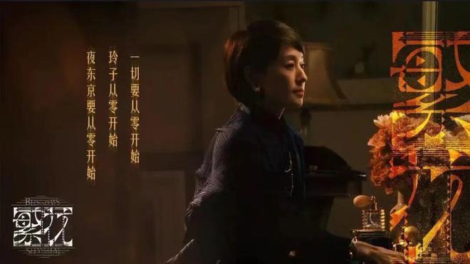 《繁花》宝总同款爆火！黄河路已经被Citywalk街溜子占领了