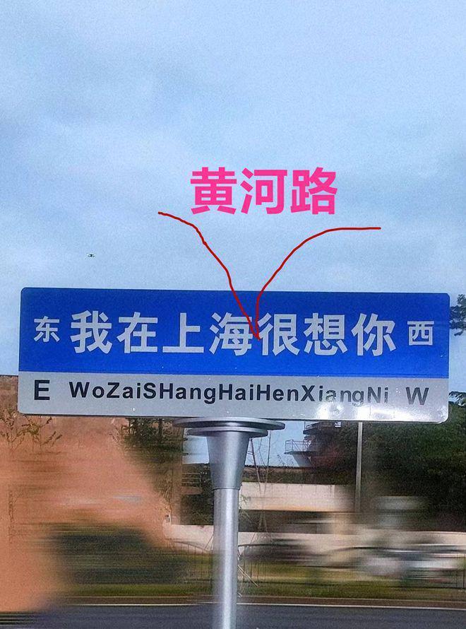 《繁花》宝总同款爆火！黄河路已经被Citywalk街溜子占领了