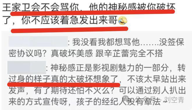他这么做，算是炒作吗？