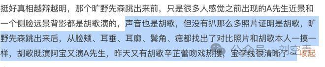 他这么做，算是炒作吗？