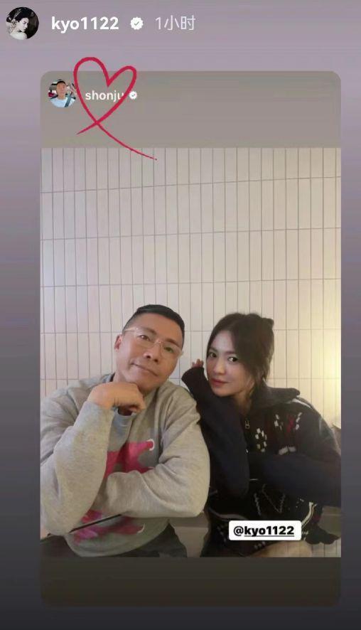 宋慧乔与友人合照：头发挽起好惬意，被曝即将进组拍新戏
