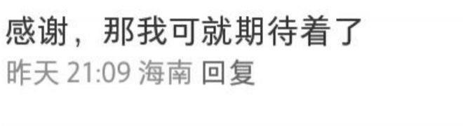宋慧乔与友人合照：头发挽起好惬意，被曝即将进组拍新戏