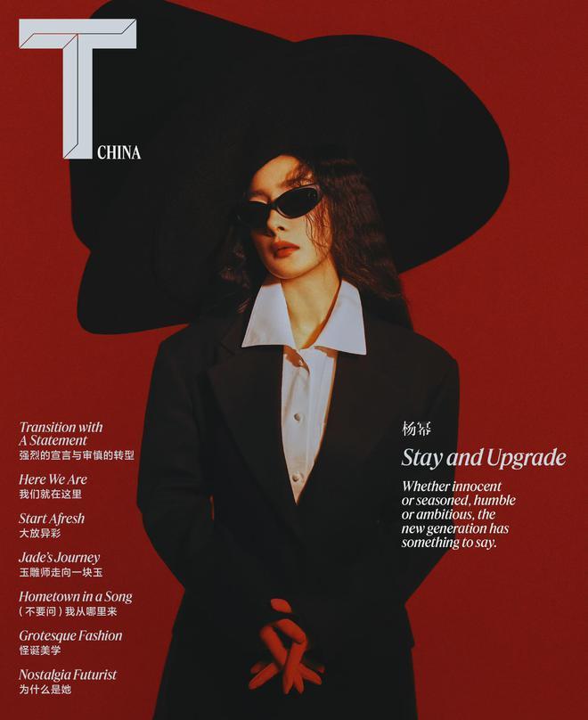 杨幂登杂志封面，穿露背红裙大秀美腿，港风卷发复古摩登