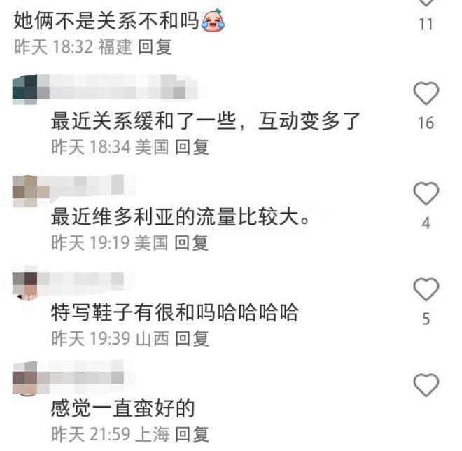 贝嫂晒视频为儿媳庆生：与妮可拉热舞！沙滩全家福曝光