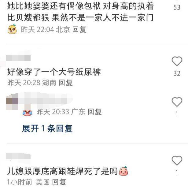 贝嫂晒视频为儿媳庆生：与妮可拉热舞！沙滩全家福曝光