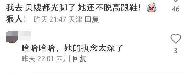 贝嫂晒视频为儿媳庆生：与妮可拉热舞！沙滩全家福曝光
