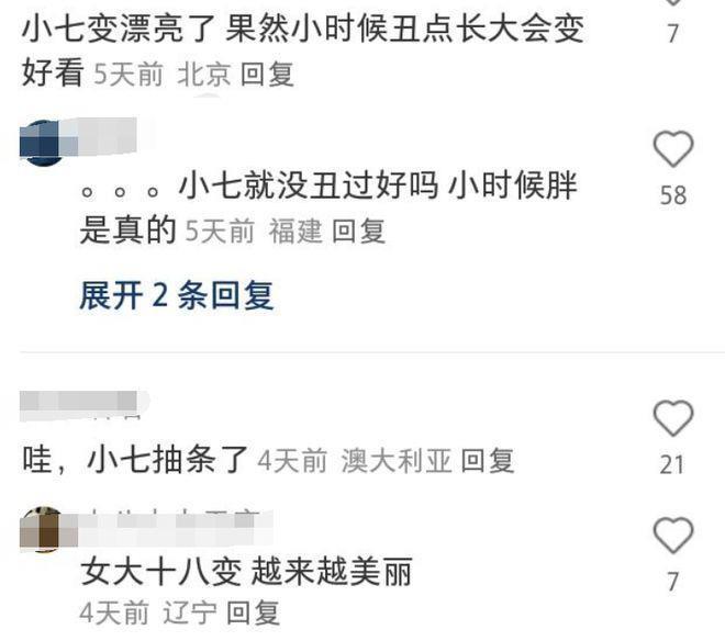 贝嫂晒视频为儿媳庆生：与妮可拉热舞！沙滩全家福曝光