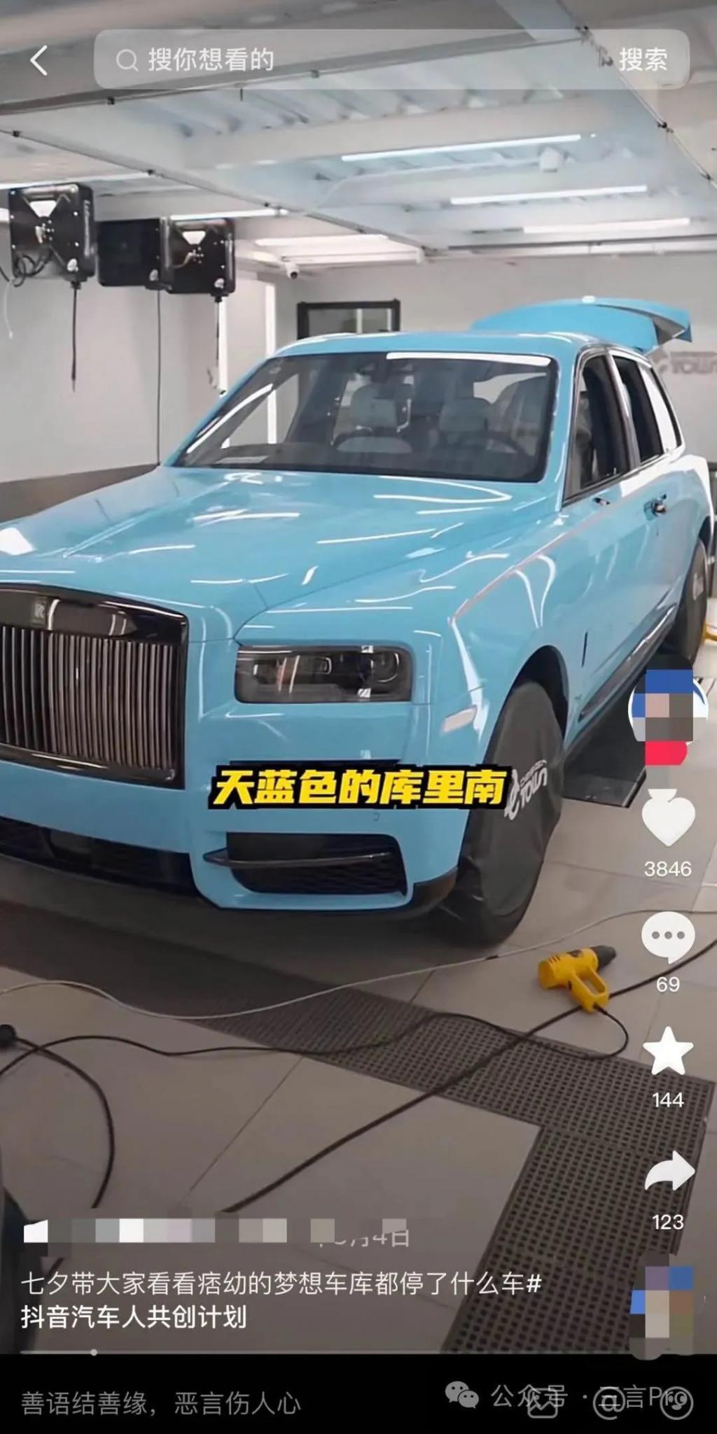 网红撑起劳斯莱斯销量半边天？