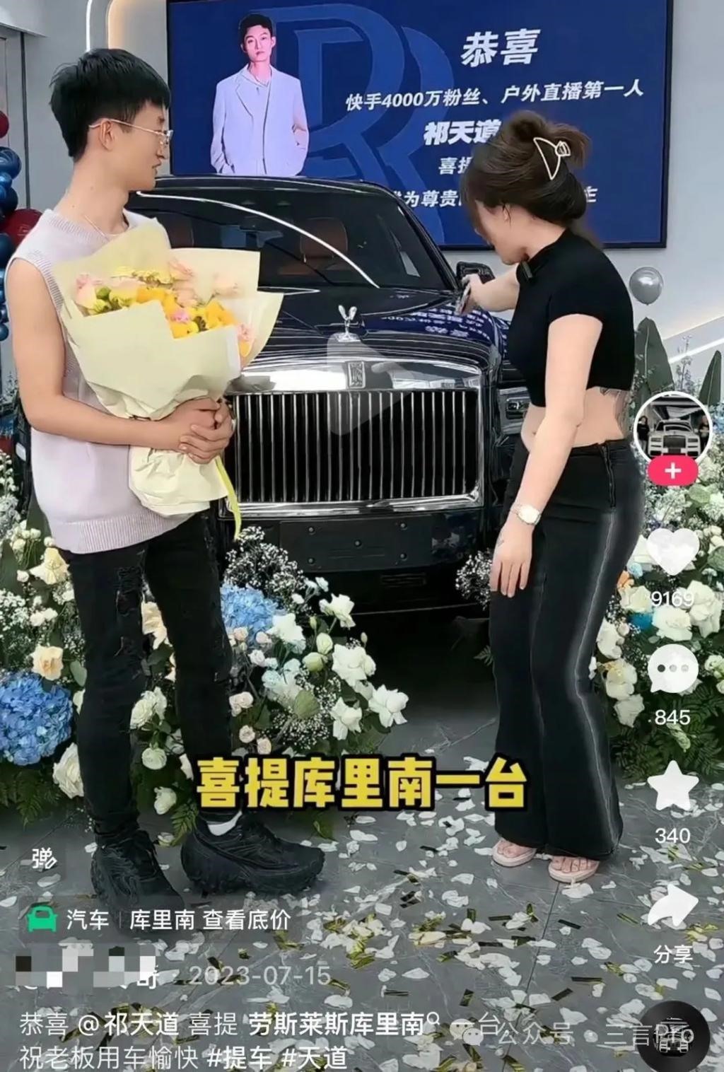 网红撑起劳斯莱斯销量半边天？