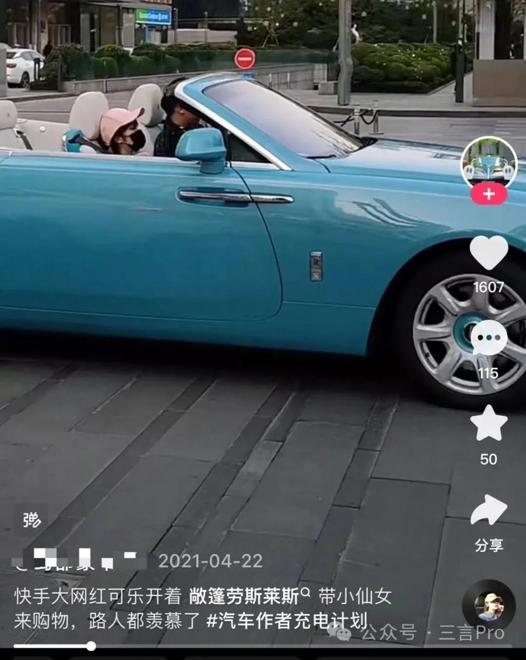 网红撑起劳斯莱斯销量半边天？