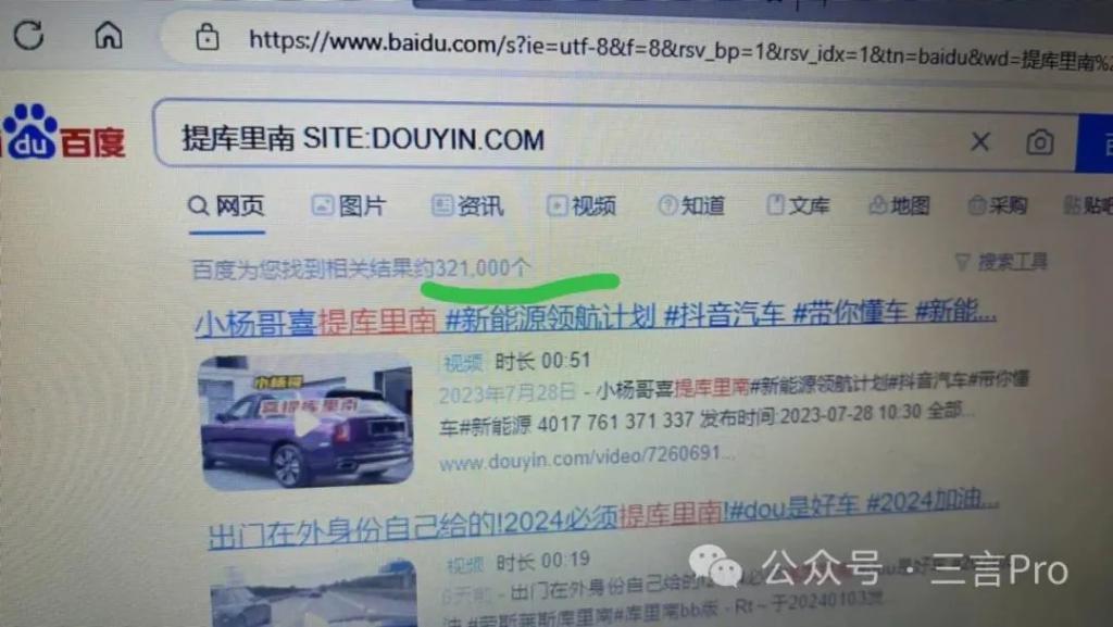 网红撑起劳斯莱斯销量半边天？