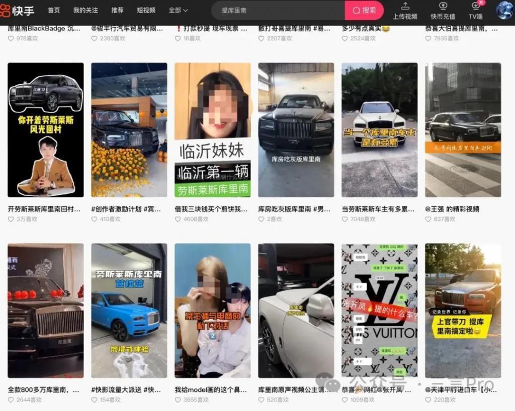 网红撑起劳斯莱斯销量半边天？