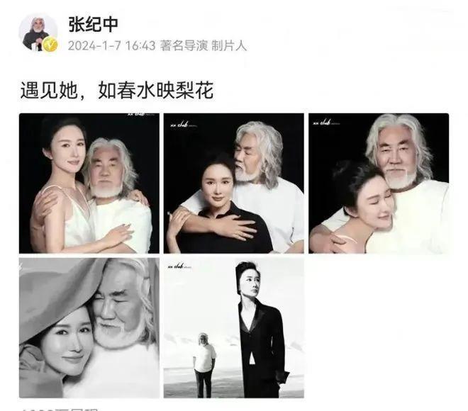 这恩爱不秀也罢