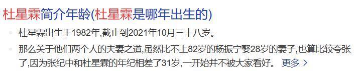 这恩爱不秀也罢