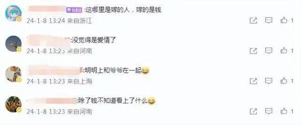 这恩爱不秀也罢