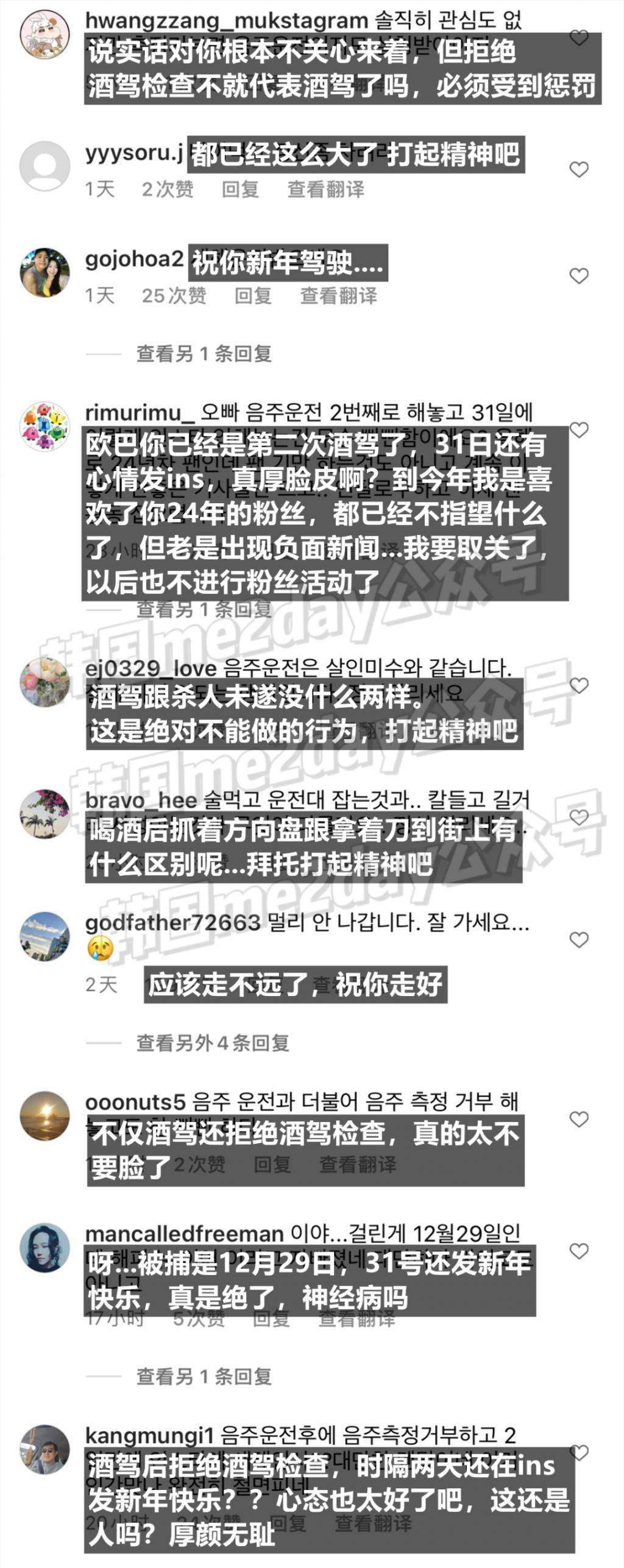 酒驾、人设崩塌、疑似再酒驾，这位曾经的顶流明星没救了？