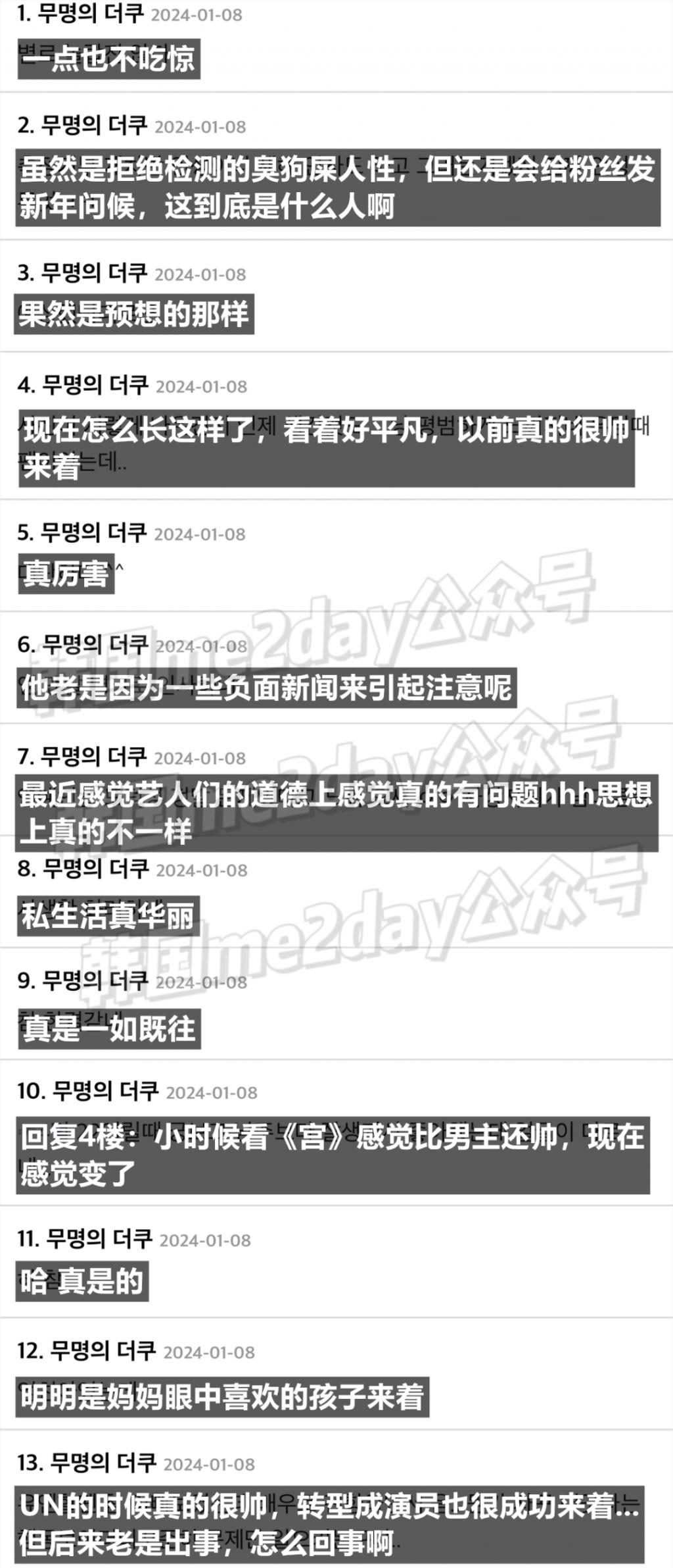 酒驾、人设崩塌、疑似再酒驾，这位曾经的顶流明星没救了？