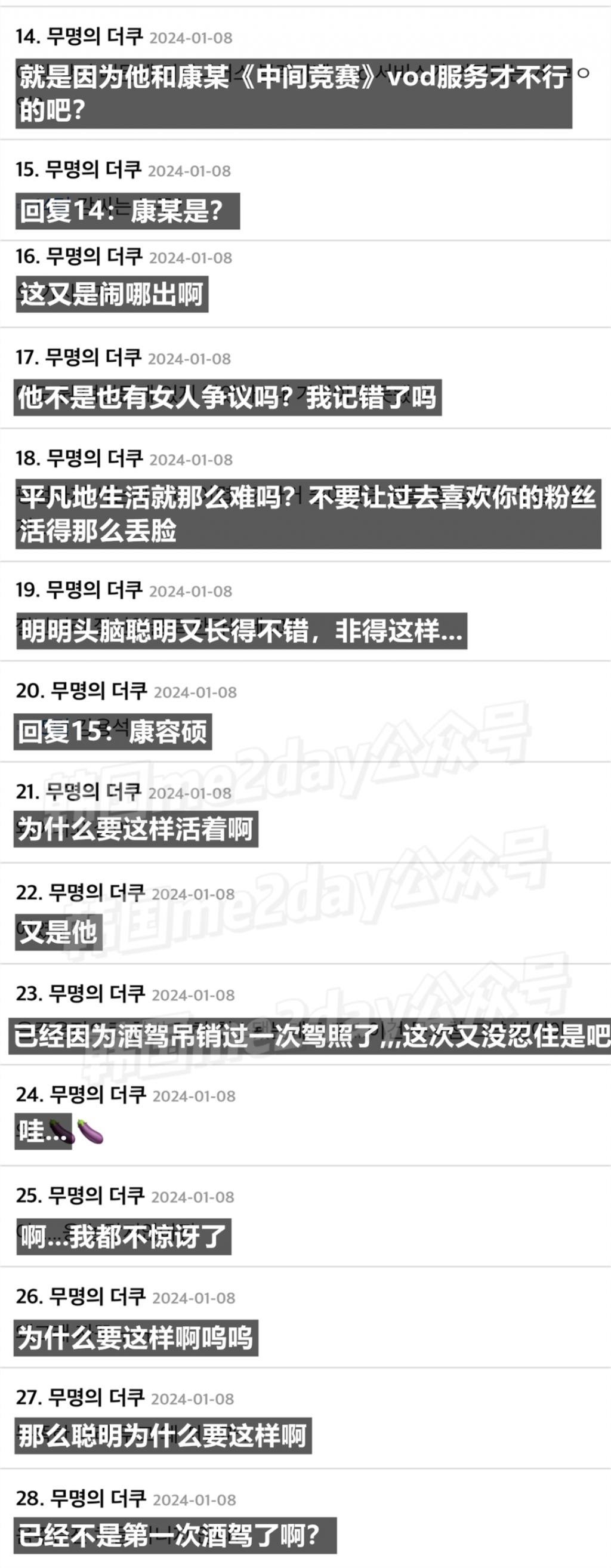 酒驾、人设崩塌、疑似再酒驾，这位曾经的顶流明星没救了？