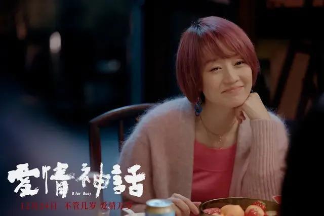 马伊琍迎第二春？出轨门十年后，她成了人生赢家