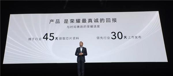 从华为拆分独立后 赵明：荣耀50让荣耀活了下来