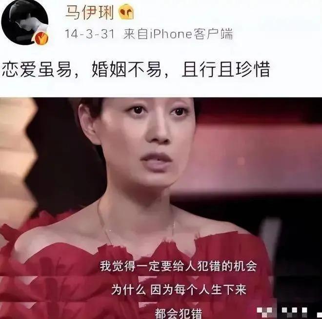 马伊琍迎第二春？出轨门十年后，她成了人生赢家